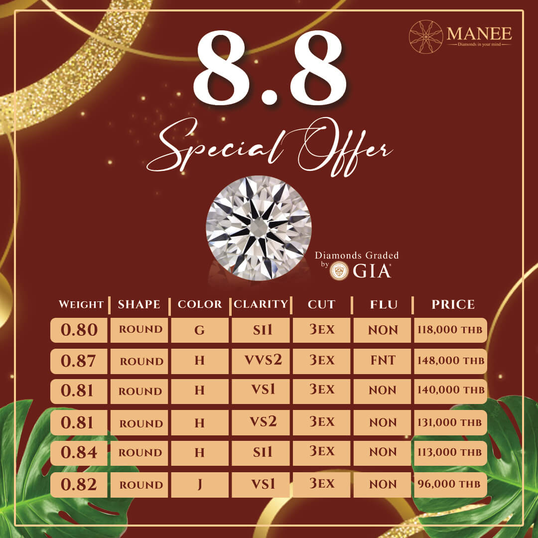 8.8 special offer 